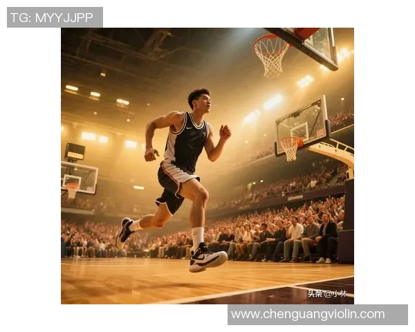 陈静的篮球生涯回顾与启示：从球场到人生的精彩对话